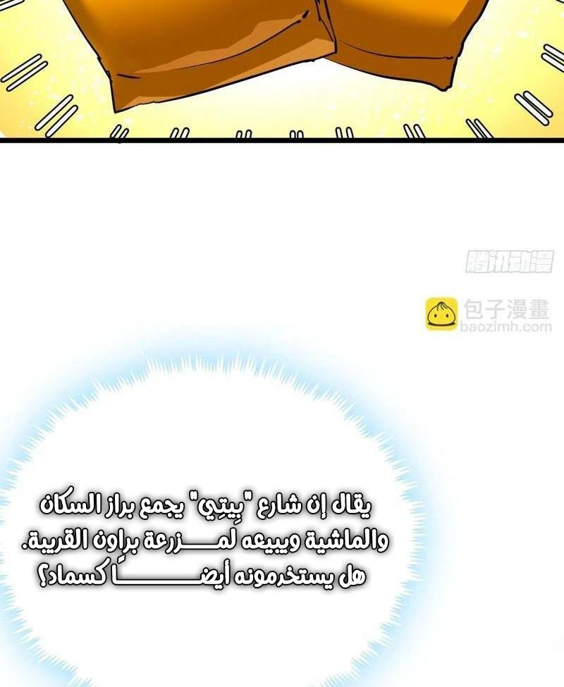 Chapter Image 14